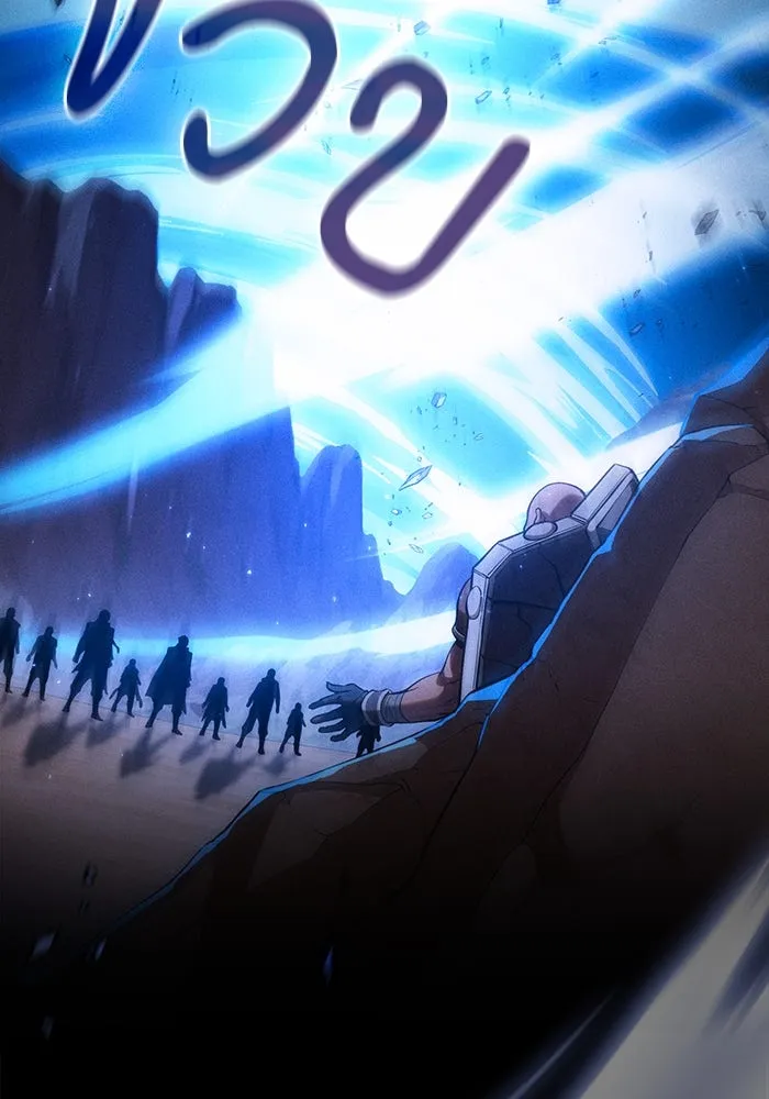 Academy’s Genius Swordmaster – นักดาบอัจฉริยะจากอะคาเดมี Chap 105 - Next Chap 106