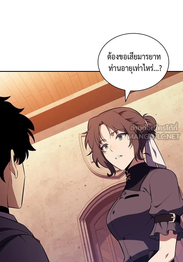 The Regressed Son of a Duke is an Assassin – ลูกชายคนเล็กของดยุกคือมือสังหาร Chap 44 - Next Chap 45