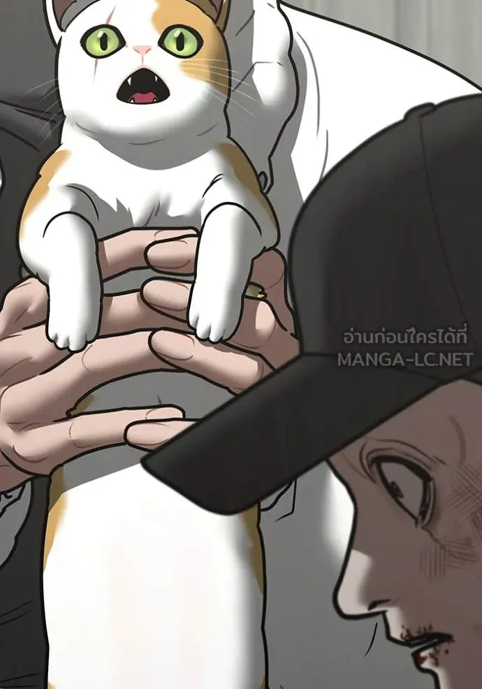 Reality Quest Chap 189 - Next Chap 190