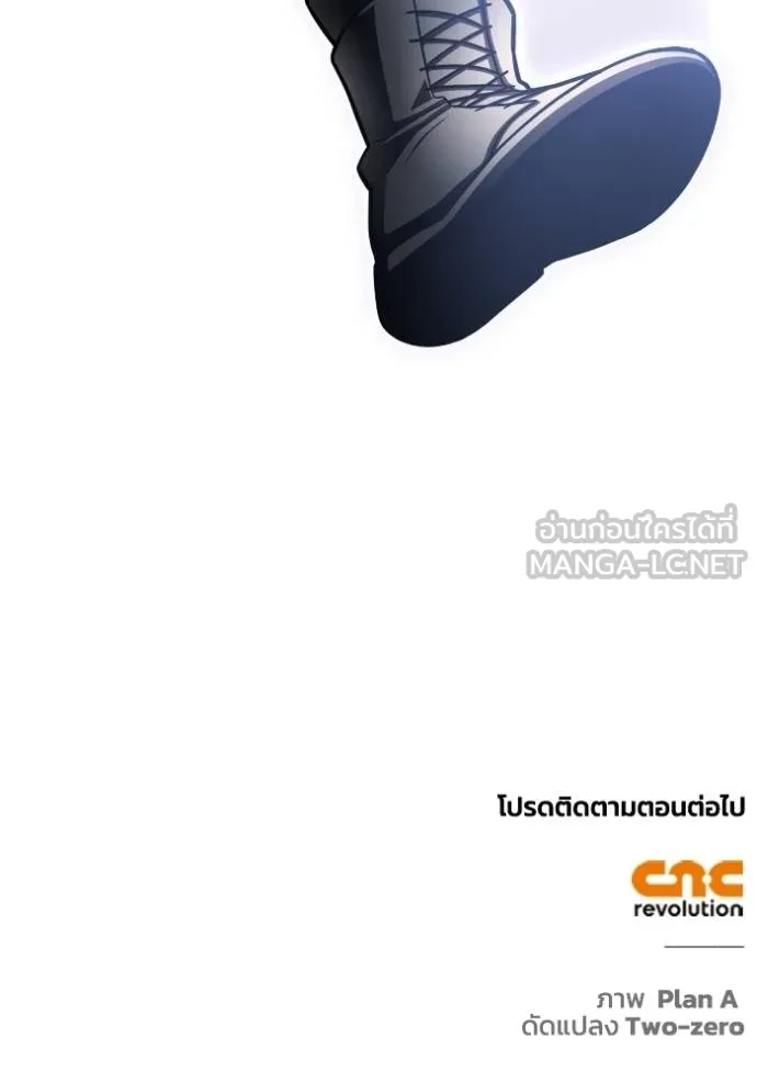 Superhuman Battlefield Chap 130 - Next Chap 131