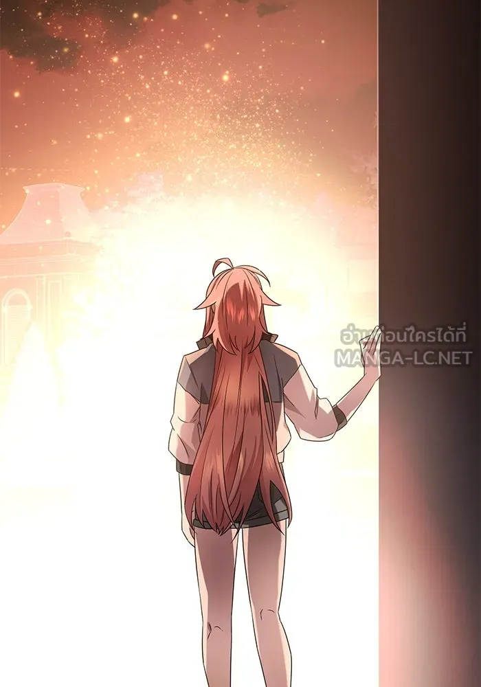 I Obtained a Mythic Item – พลิกชะตาคว้าไอเทมระดับเทพ Chap 47 - Next Chap 48