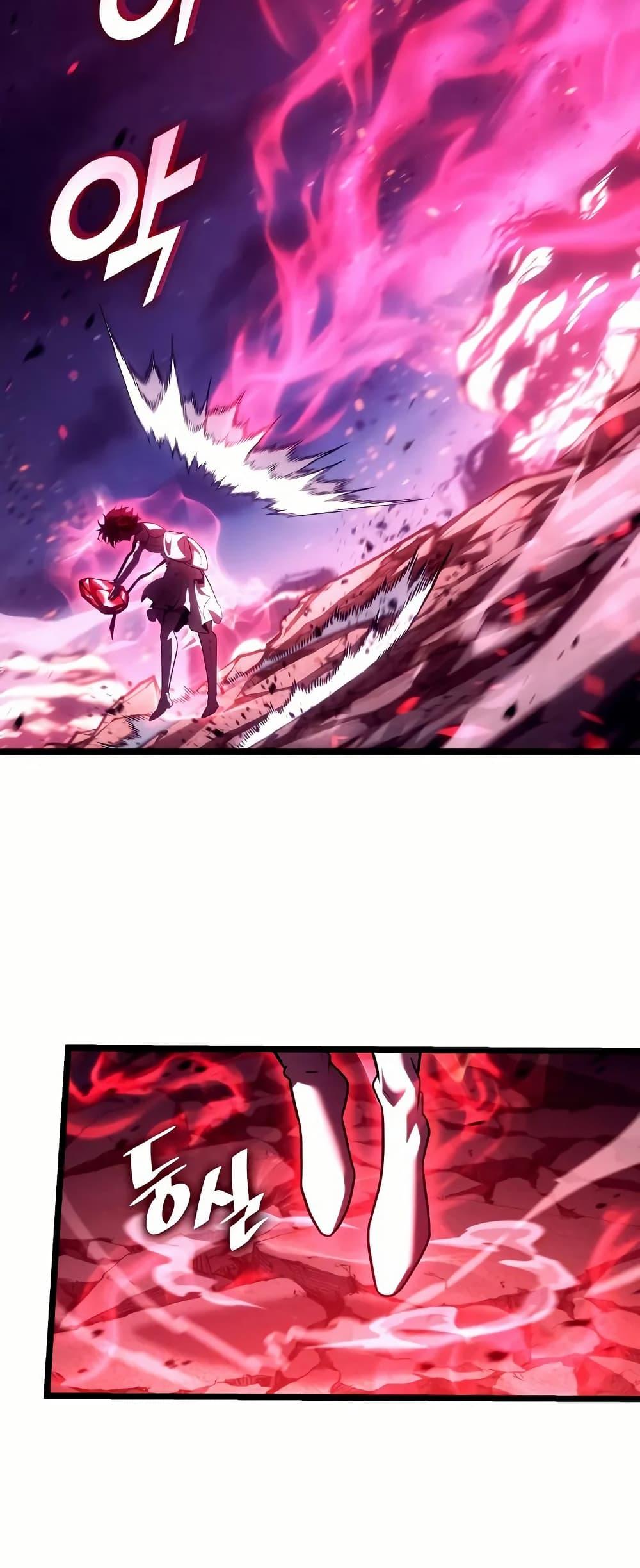 Return of the SSS-Class Ranker Chap 140 - Next Chap 141