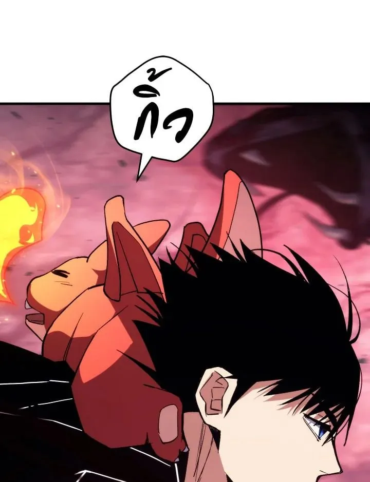 The Hero Returns Chap 92 - Next Chap 93