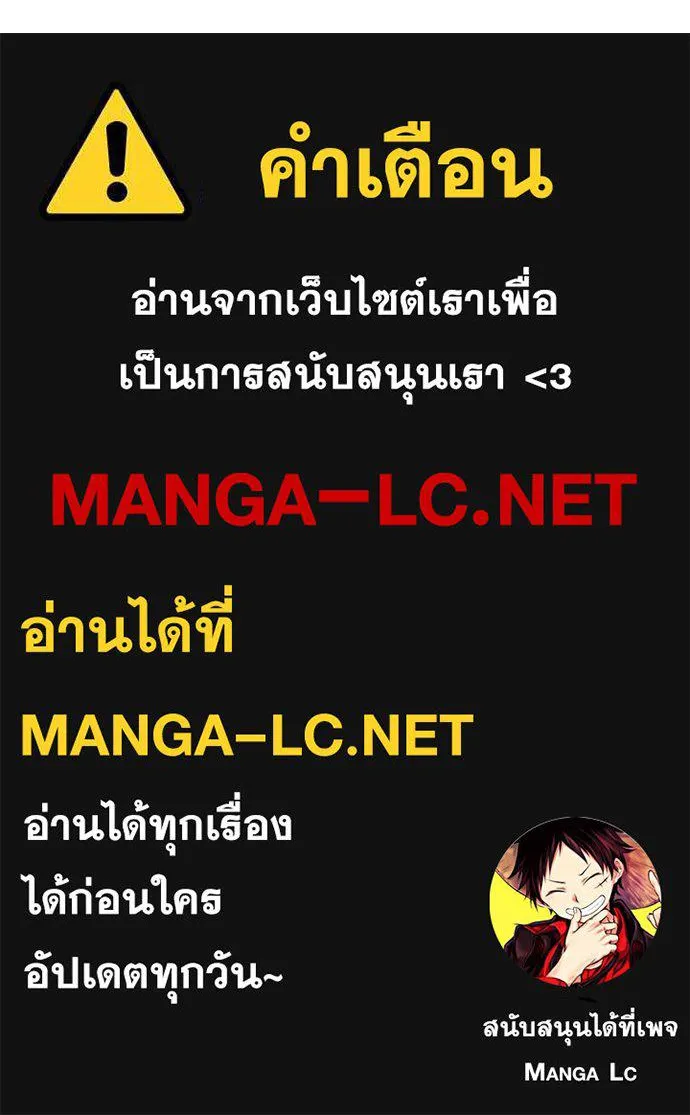 Return to Player Chap 200 - Next Chap 201