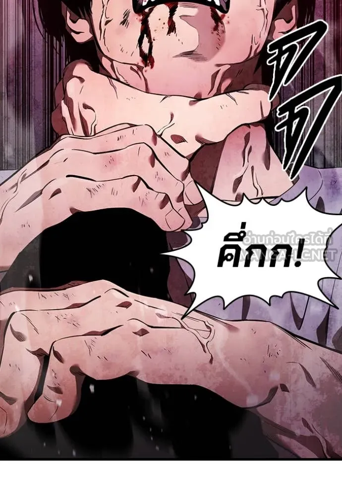 The Great War Chap 41 - Next Chap 42