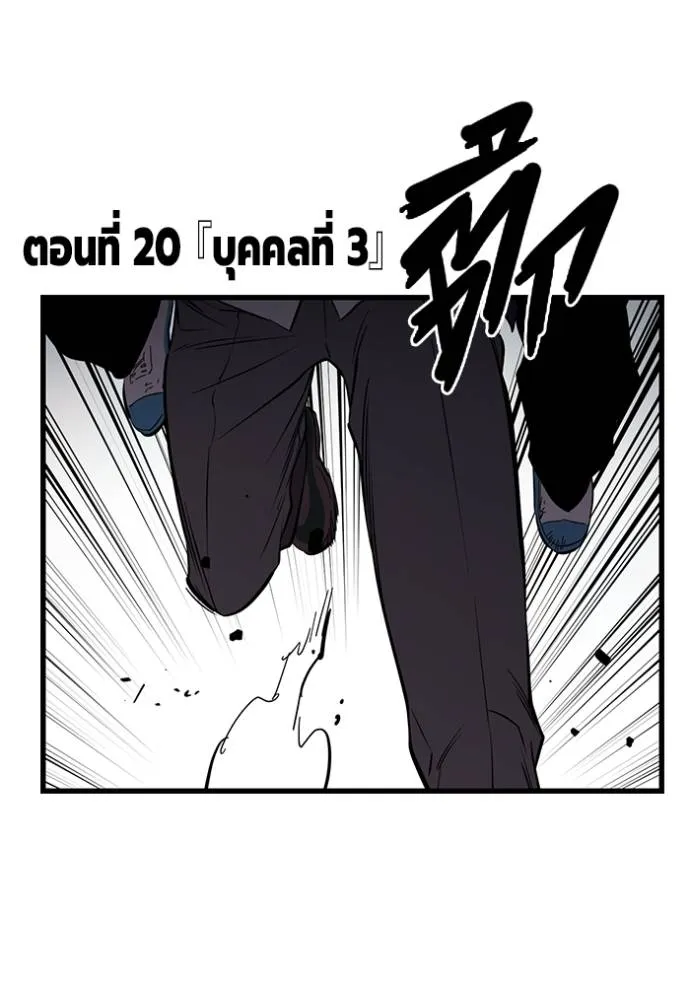 The Great War Chap 20 - Next Chap 21