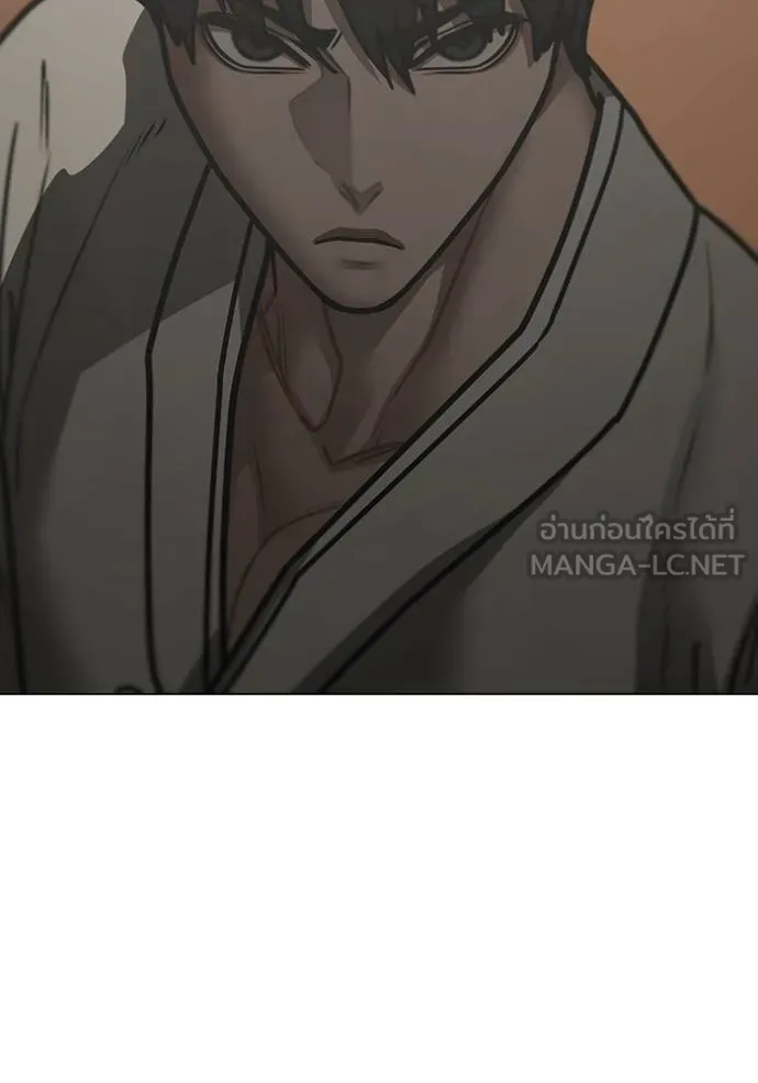 Reality Quest Chap 160 - Next Chap 161