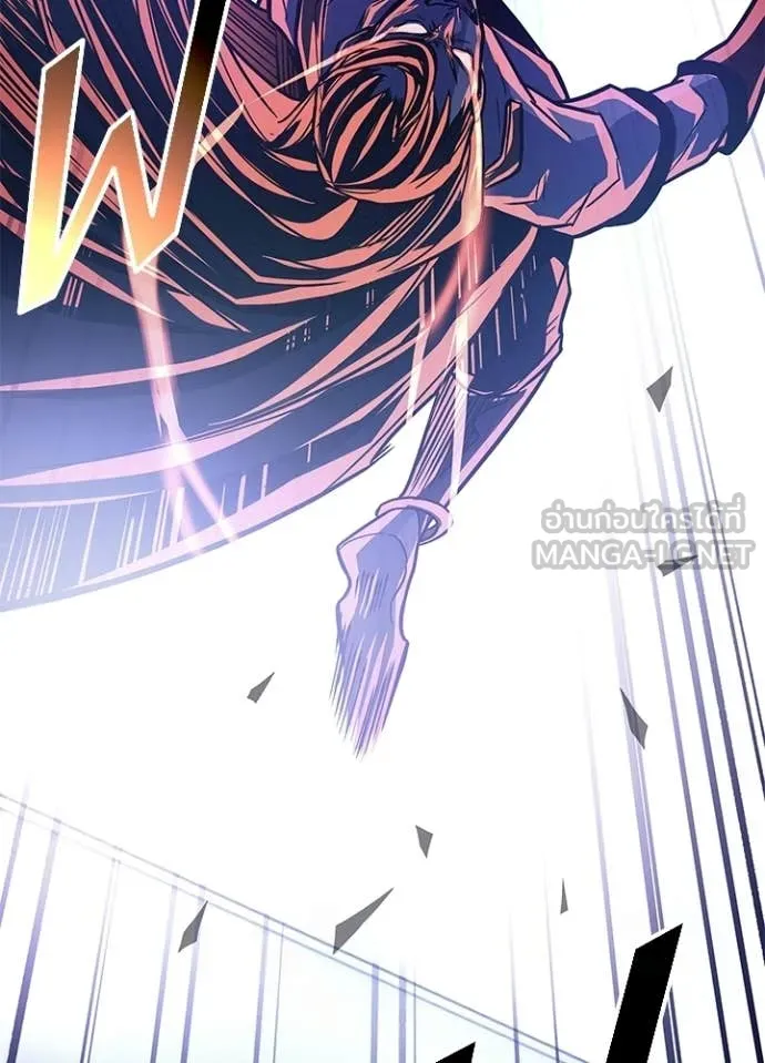 Villain To Kill Chap 210 - Next Chap 211