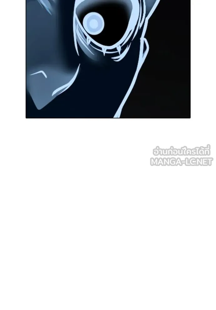 Reality Quest Chap 189 - Next Chap 190