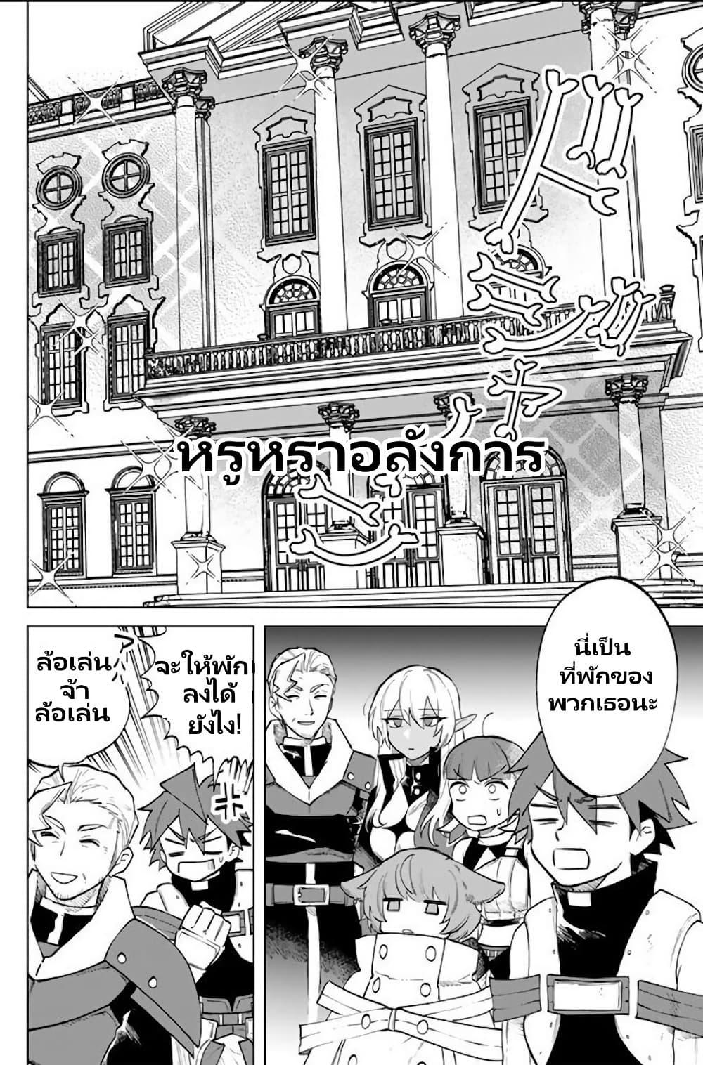 Watashi no Kokoro wa Oji-san de Aru Chap 16 - Next Chap 17