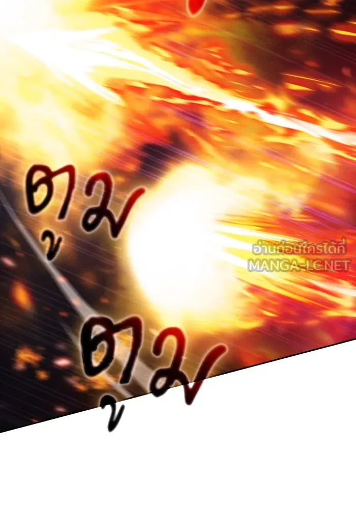 Academy’s Genius Swordmaster – นักดาบอัจฉริยะจากอะคาเดมี Chap 76 - Next Chap 77