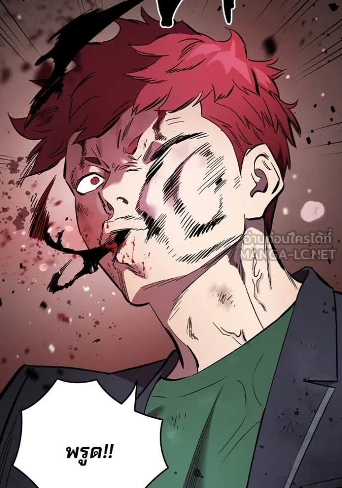 The Great War Chap 57 - Next Chap 58