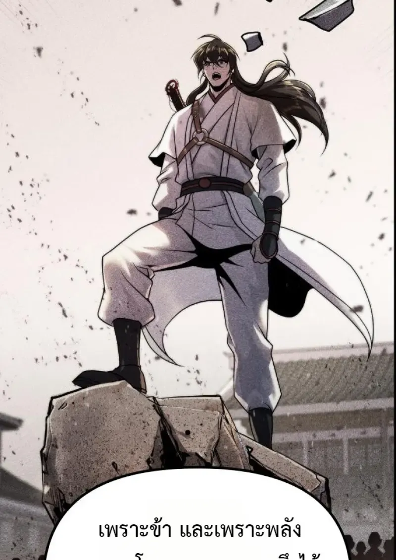 Chronicles of the Demon Faction Chap 158 - Next Chap 159