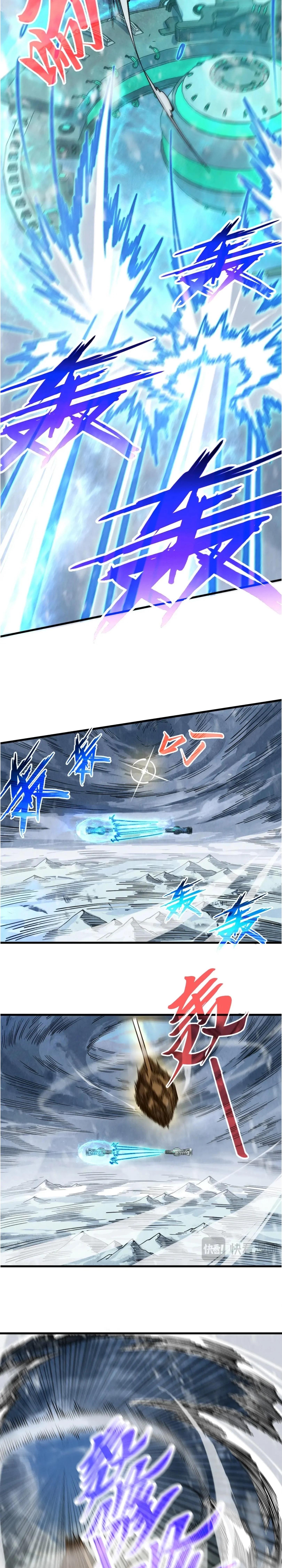 The Eternal Supreme Chap 348 - Next Chap 349