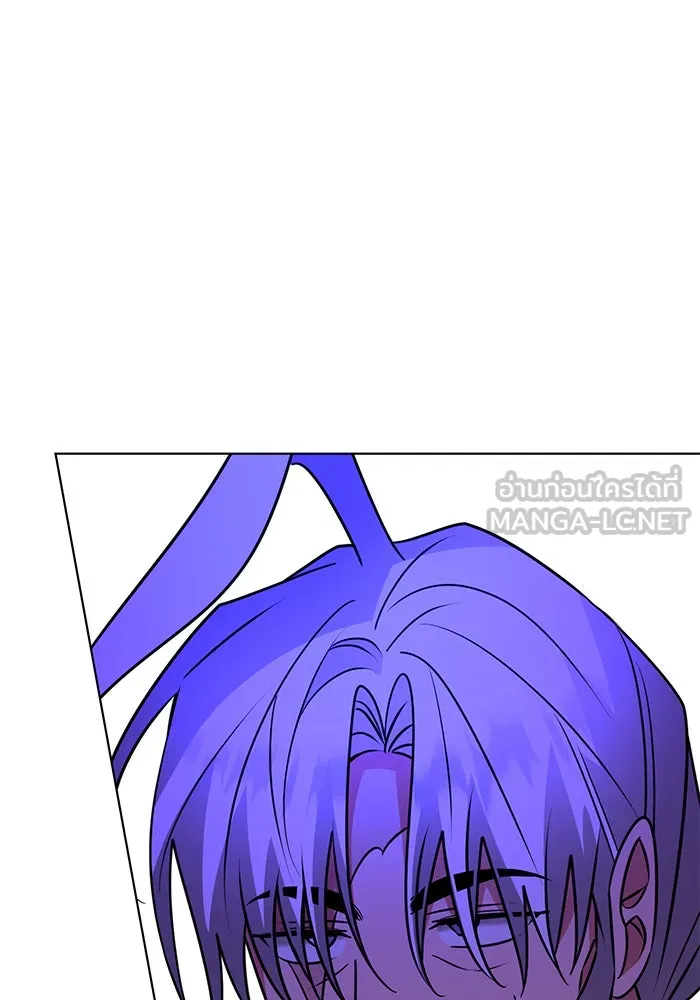 The Academy Is Doomed Chap 103 - Next Chap 104