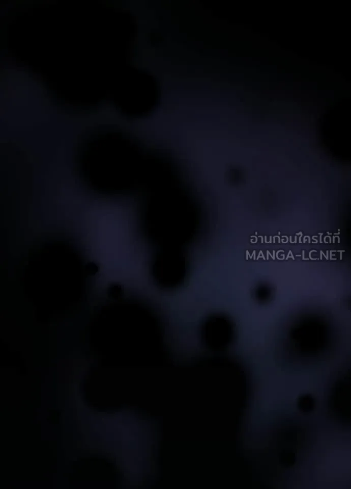 Villain To Kill Chap 222 - Next Chap 223