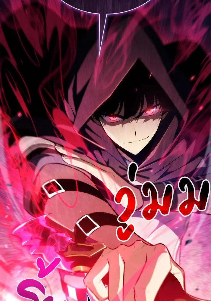 The Regressed Son of a Duke is an Assassin – ลูกชายคนเล็กของดยุกคือมือสังหาร Chap 6 - Next Chap 7