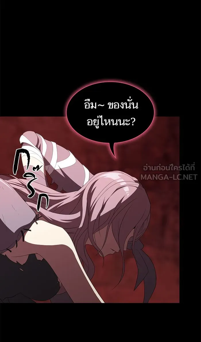 The Tutorial Tower of the Advanced Player – ผู้เล่นขั้นเทพแห่งหอคอยฝึกสอน Chap 110 - Next Chap 111