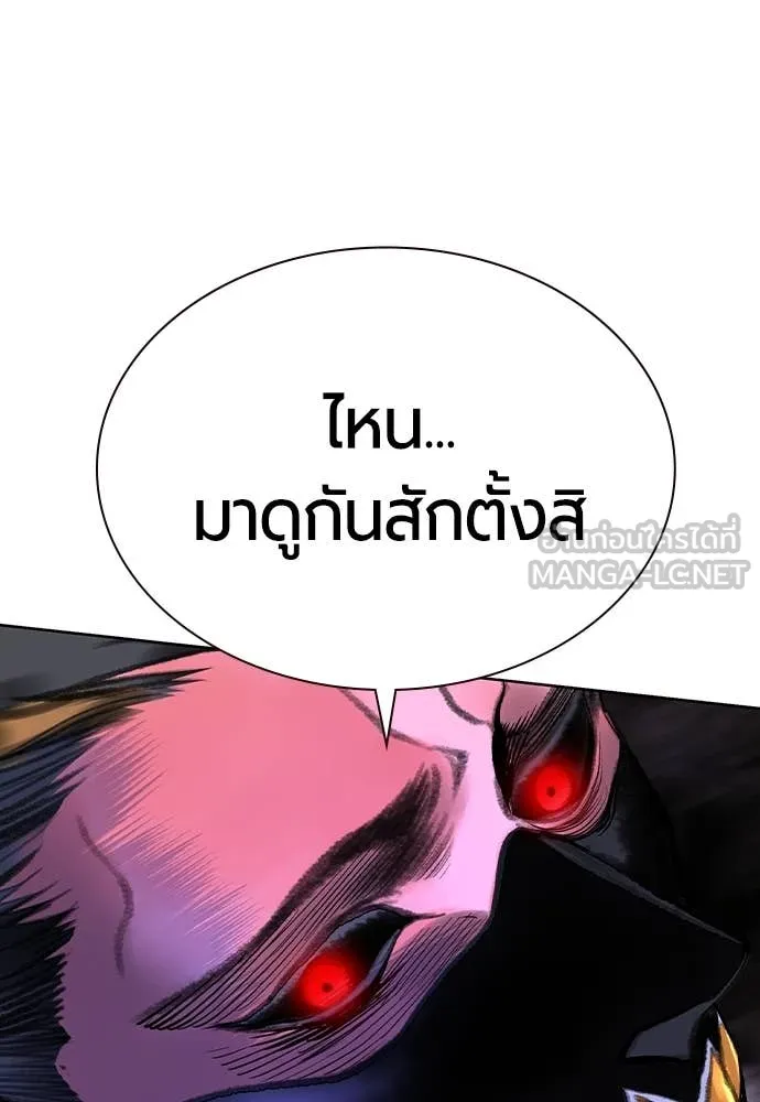 Jungle Juice Chap 159 - Next Chap 160