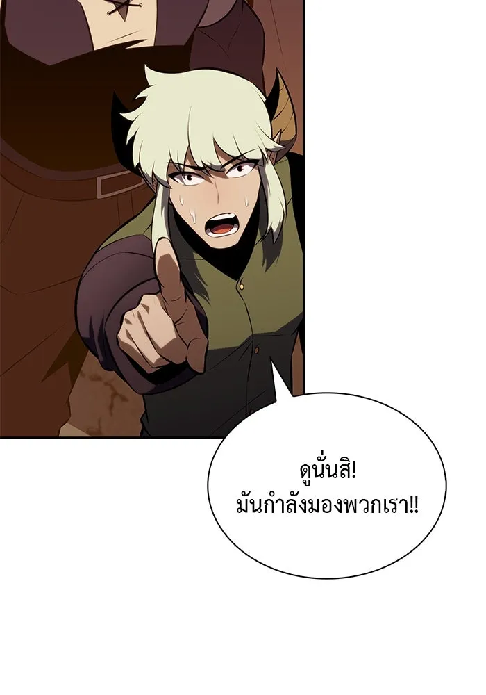 The Regressed Son of a Duke is an Assassin – ลูกชายคนเล็กของดยุกคือมือสังหาร Chap 82 - Next Chap 83