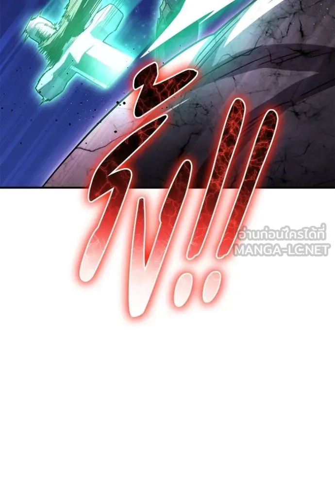 Superhuman Battlefield Chap 146 - Next Chap 147