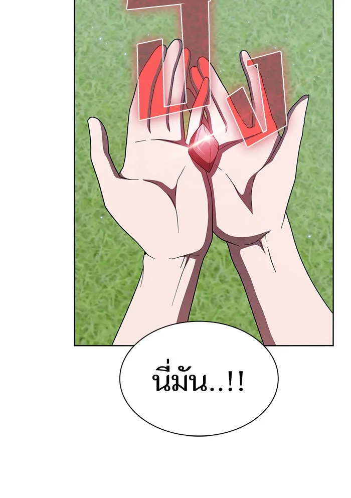 The Tutorial Tower of the Advanced Player – ผู้เล่นขั้นเทพแห่งหอคอยฝึกสอน Chap 76 - Next Chap 77