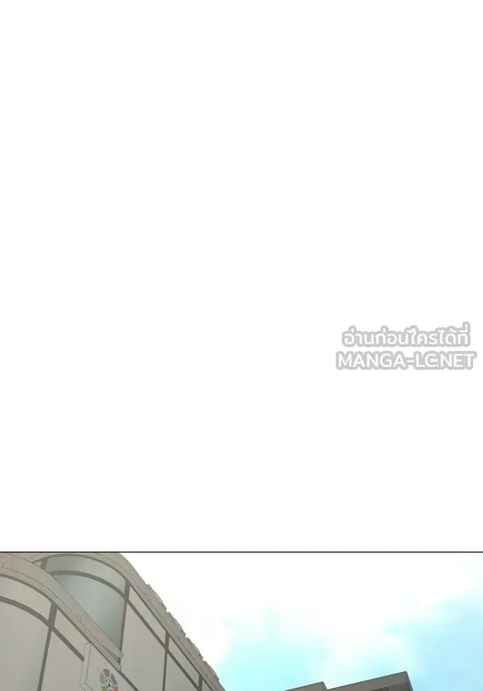 Reality Quest Chap 185 - Next Chap 186