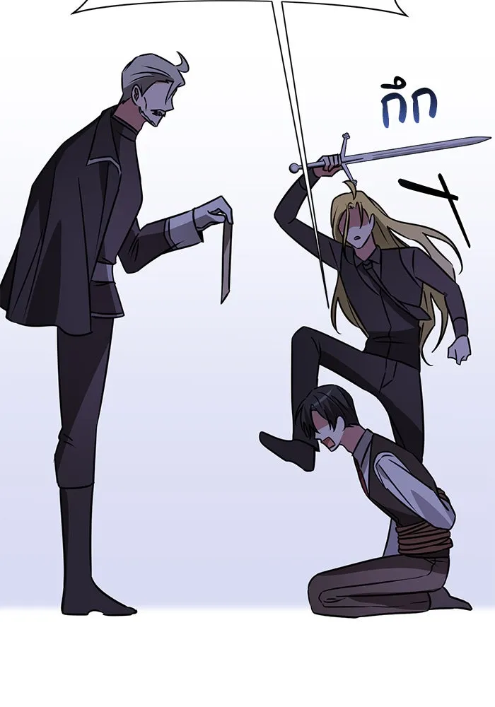 The Academy Is Doomed Chap 38 - Next Chap 39