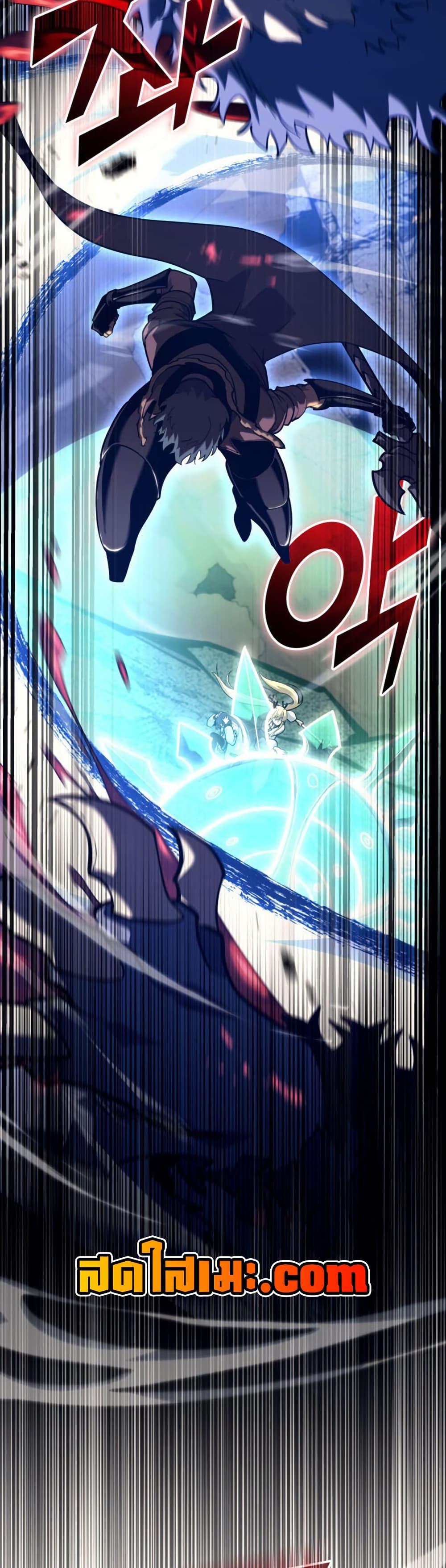 Return of the SSS-Class Ranker Chap 175 - Next Chap 176