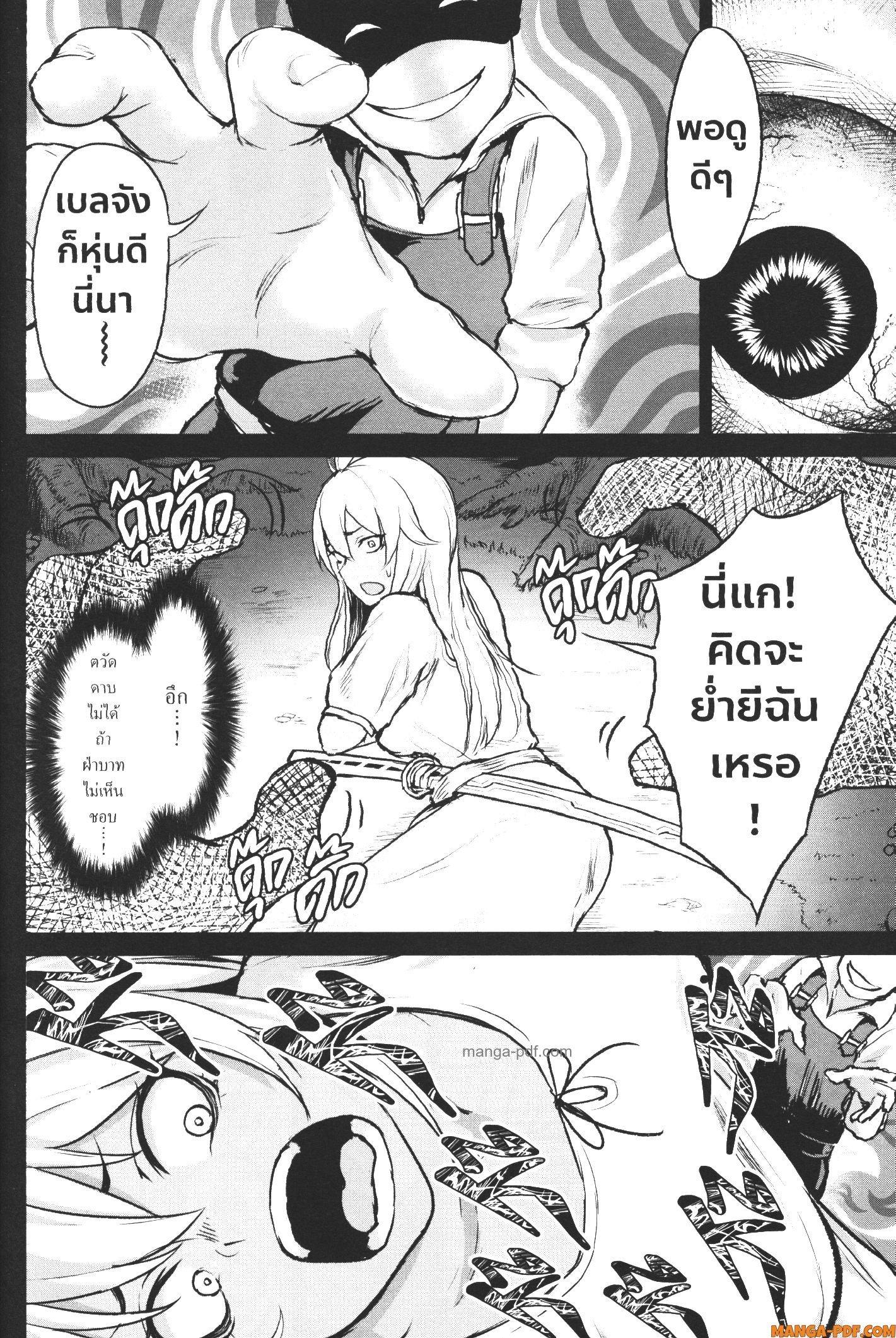 Kaminaki Sekai no Kamisama Katsudou – โลกนี้ โลกหน้า ข้าก็เป็นพระเจ้า Chap 4 - Next Chap 5