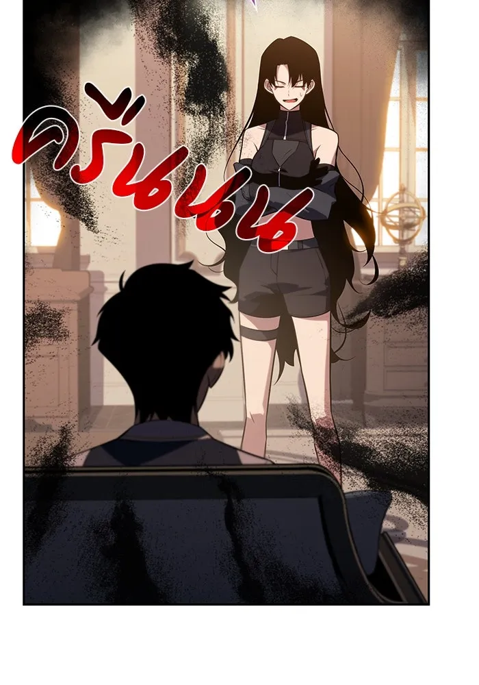 The Regressed Son of a Duke is an Assassin – ลูกชายคนเล็กของดยุกคือมือสังหาร Chap 22 - Next Chap 23