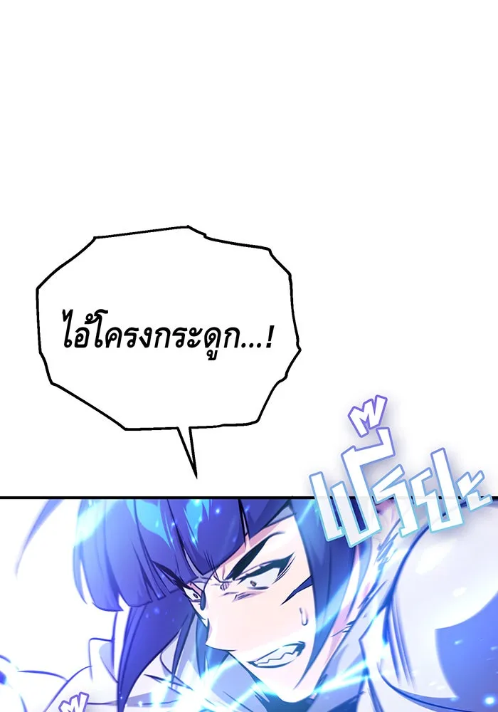 The Dark Magician Transmigrates After 66666 Years – จอมเวทเกิดใหม่ในรอบ 66666 ปี Chap 50 - Next Chap 51