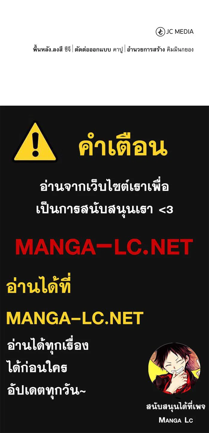 The Dark Magician Transmigrates After 66666 Years – จอมเวทเกิดใหม่ในรอบ 66666 ปี Chap 6 - Next Chap 7
