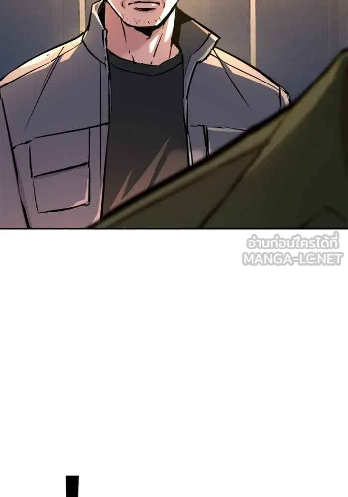 Mercenary Enrollment Chap 234 - Next Chap 235