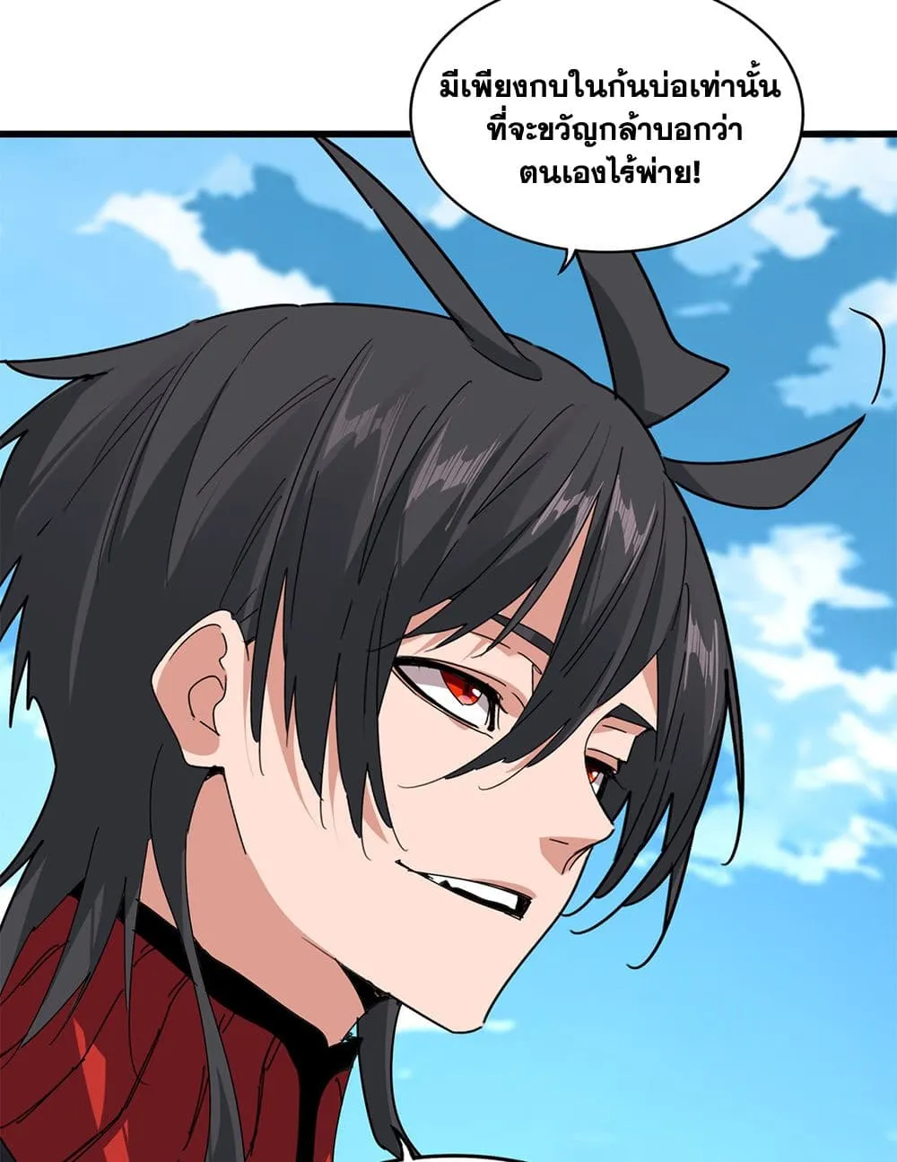 Magic Emperor Chap 868 - Next Chap 869