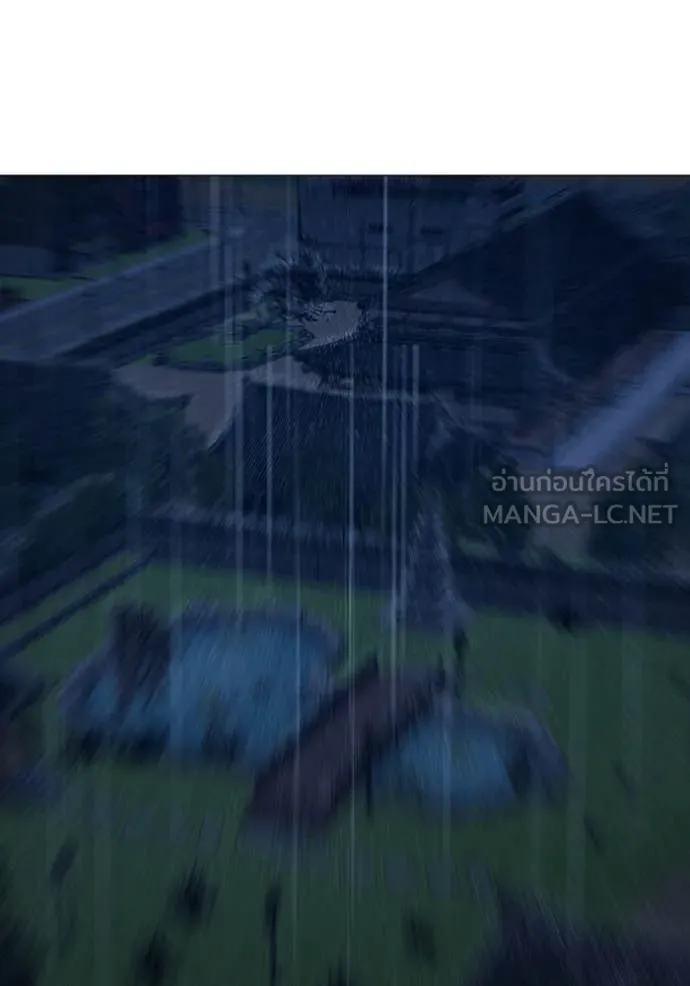 Reality Quest Chap 167 - Next Chap 168