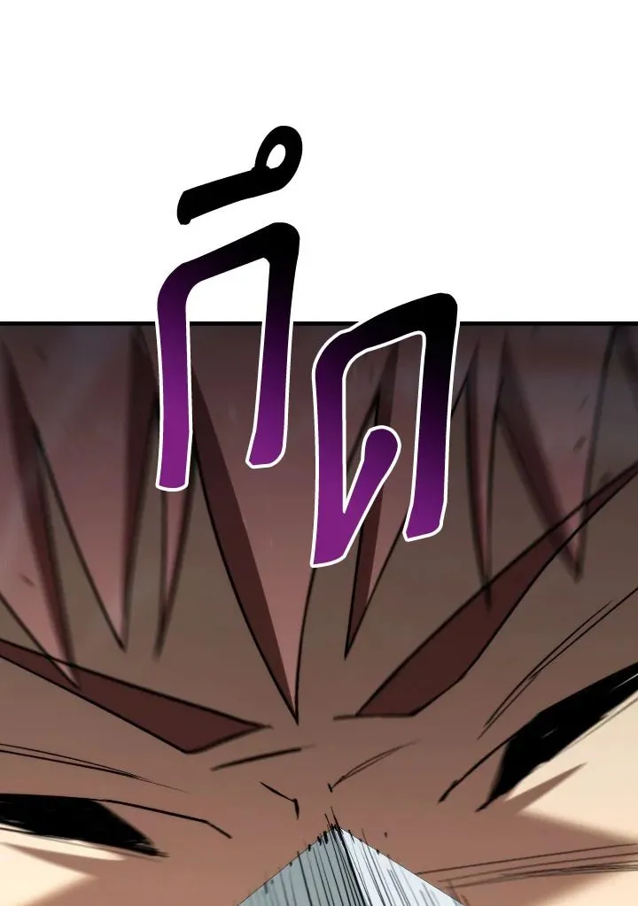 The Hero Returns Chap 98 - Next Chap 99