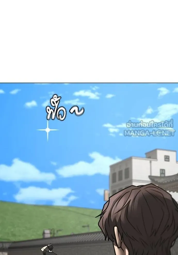 Reality Quest Chap 159 - Next Chap 160