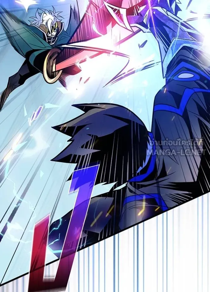 Villain To Kill Chap 176 - Next Chap 177