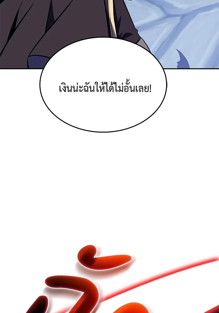 The Regressed Son of a Duke is an Assassin – ลูกชายคนเล็กของดยุกคือมือสังหาร Chap 21 - Next Chap 22