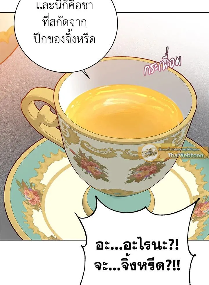 The Max Level Hero has Returned! Chap 177 - Next Chap 178