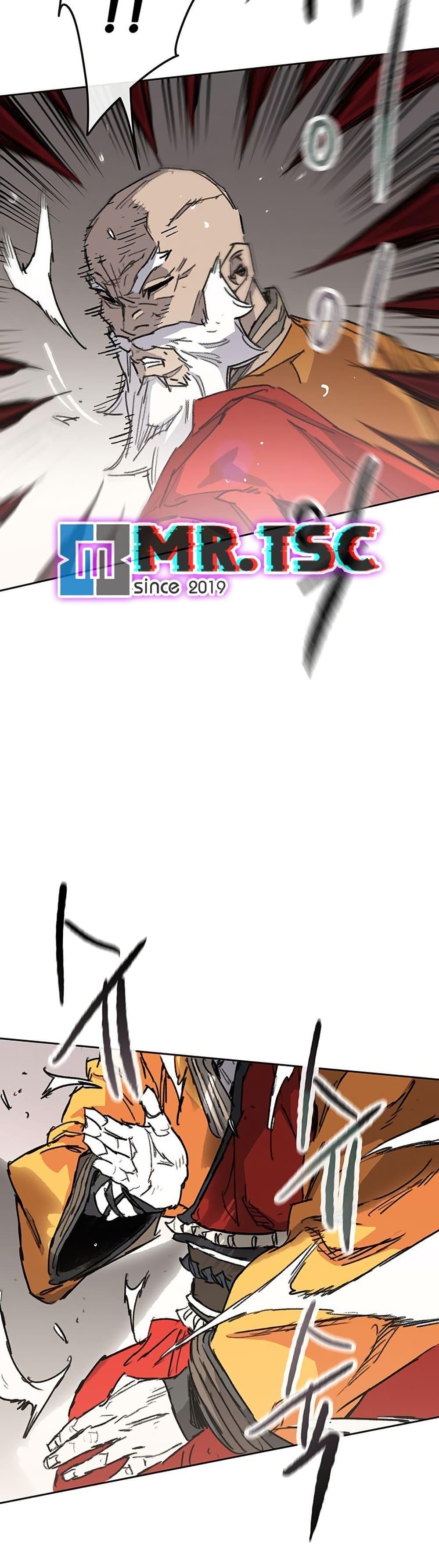 The Undefeatable Swordsman Chap 261 - Next Chap 262