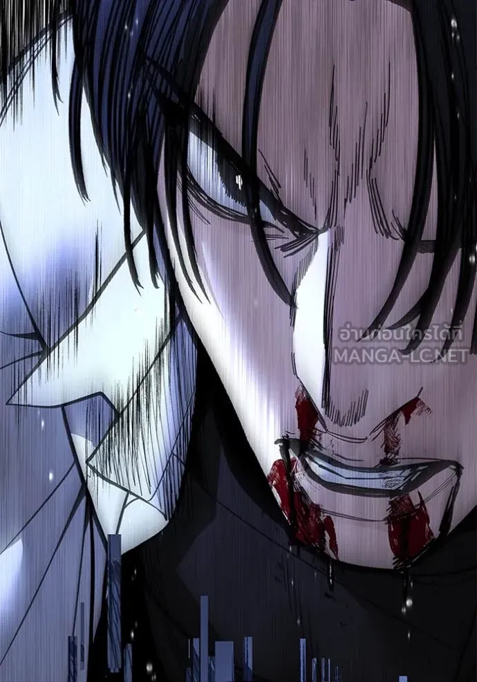 The Bully in Charge Chap 169 - Next Chap 170