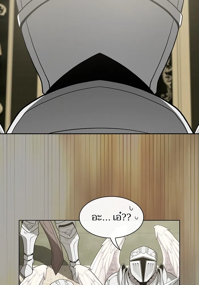 The Tutorial Tower of the Advanced Player – ผู้เล่นขั้นเทพแห่งหอคอยฝึกสอน Chap 196 - Next Chap 197