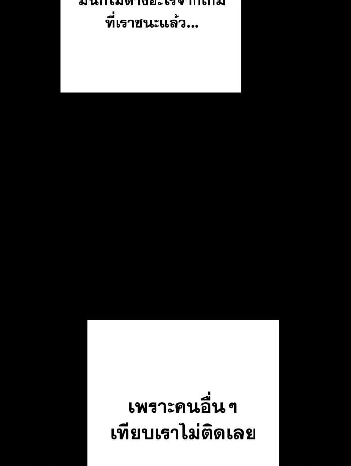 The Hero Returns Chap 98 - Next Chap 99