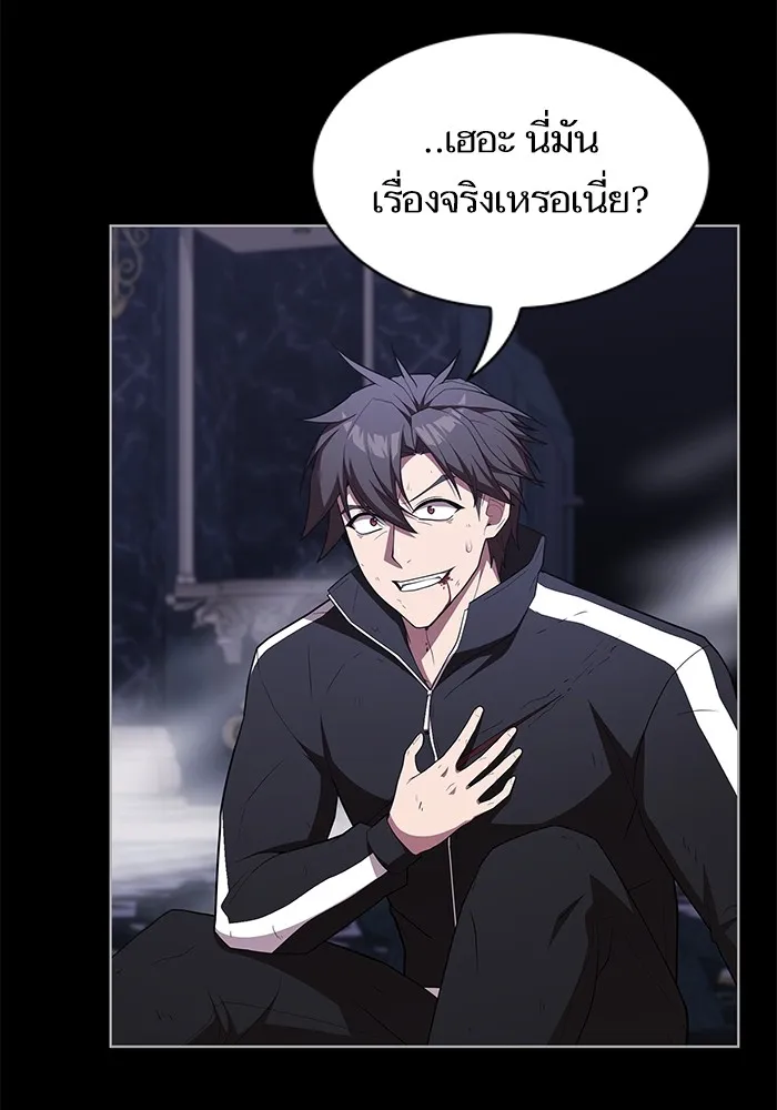 The Tutorial Tower of the Advanced Player – ผู้เล่นขั้นเทพแห่งหอคอยฝึกสอน Chap 155 - Next Chap 156