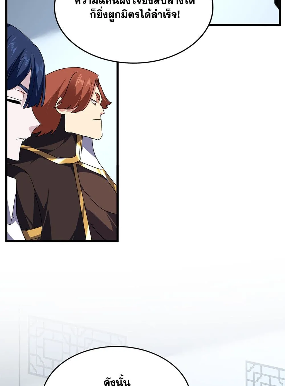 Magic Emperor Chap 739 - Next Chap 740