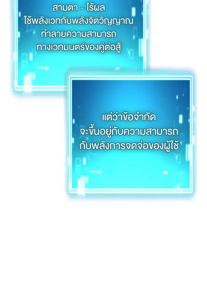 The Hero Returns Chap 98 - Next Chap 99