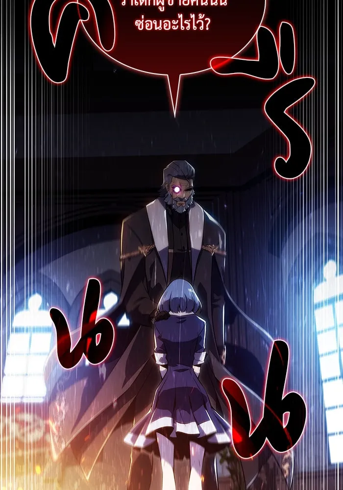 The Regressed Son of a Duke is an Assassin – ลูกชายคนเล็กของดยุกคือมือสังหาร Chap 43 - Next Chap 44