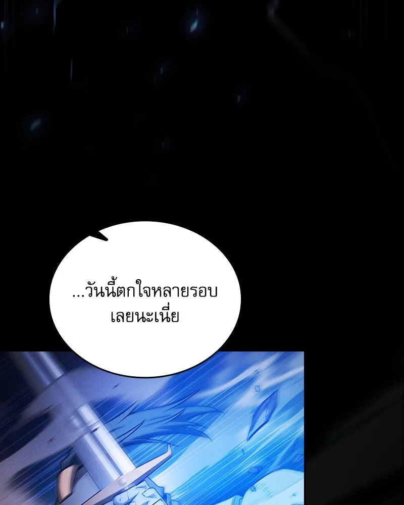 Academy’s Genius Swordmaster – นักดาบอัจฉริยะจากอะคาเดมี Chap 70 - Next Chap 71